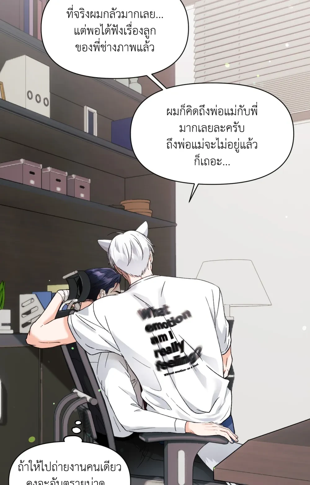 หน้า 25