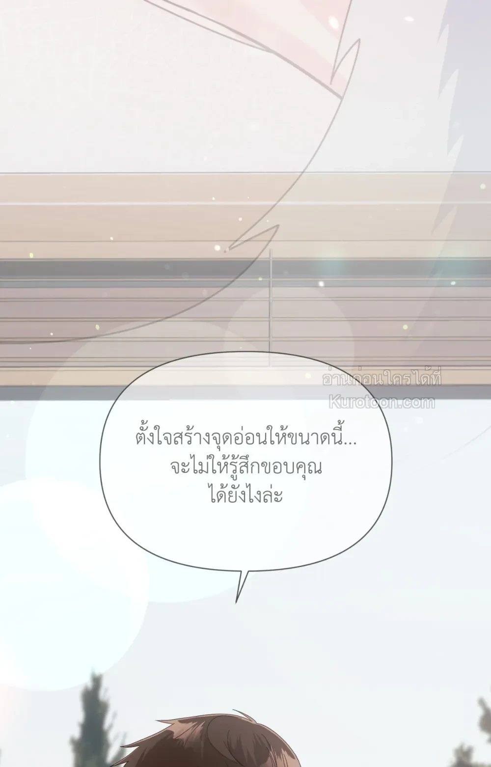 หน้า 92
