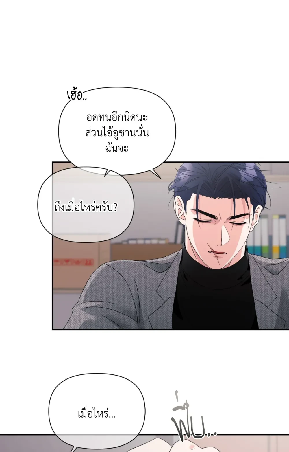 หน้า 87