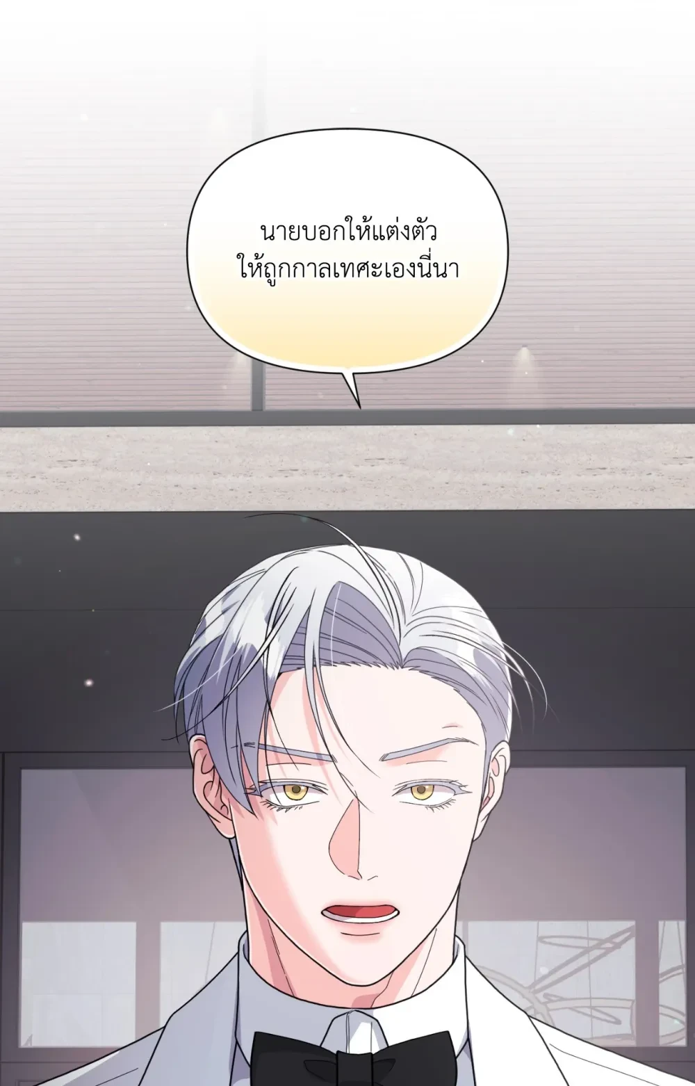 หน้า 97
