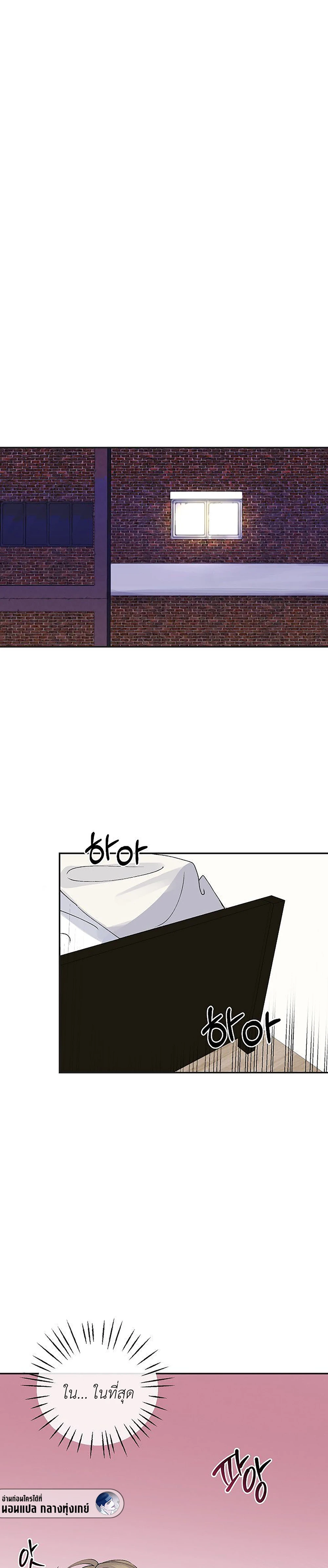 (จบ) คริสต์มาสปีนี้ ขอเพื่อนคนนี้มาเป็นแฟน 크리스마스에는 친구를 주세요 ตอนที่ 3 - รูปที่ 2