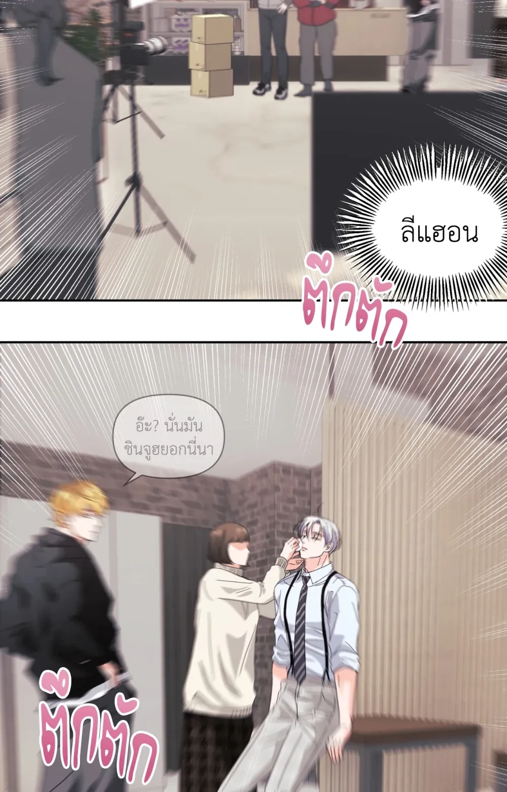หน้า 97