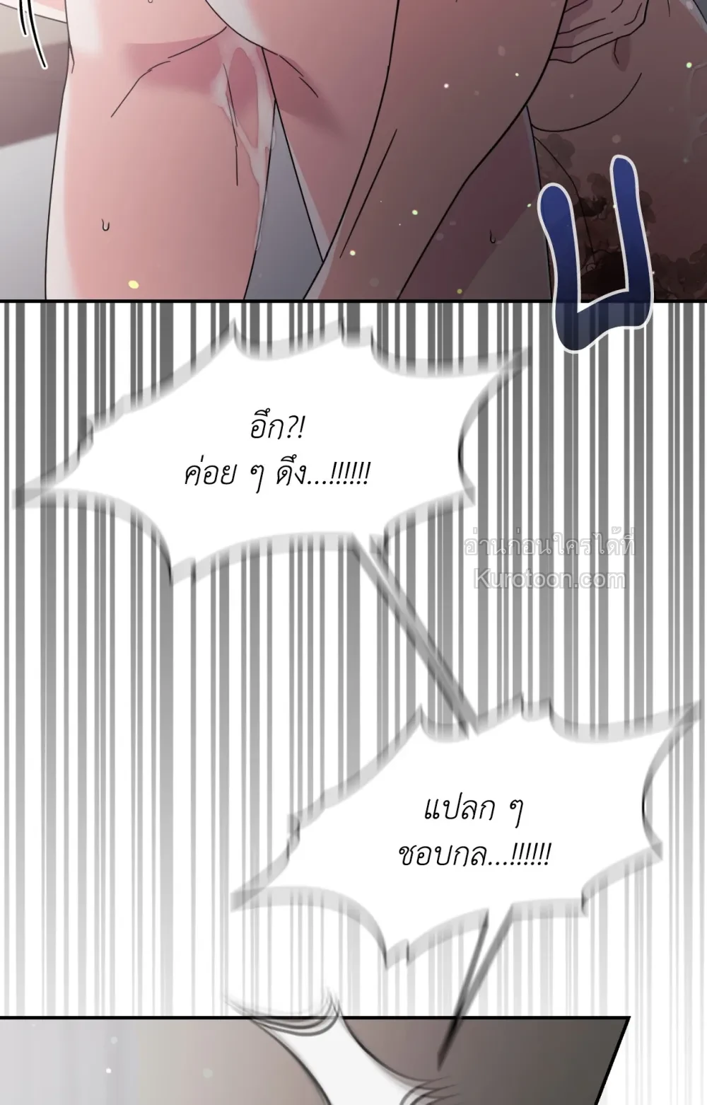 หน้า 84