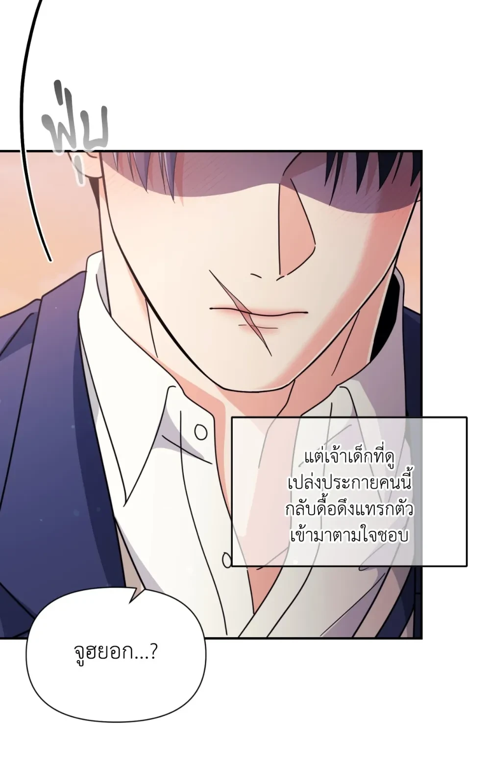 หน้า 53