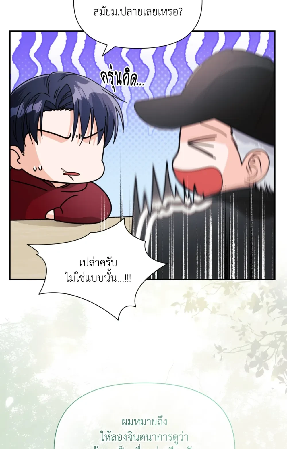 หน้า 74
