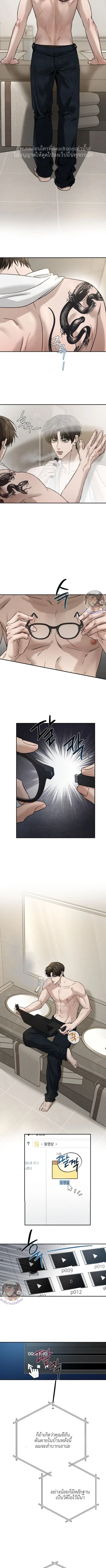 죽어 마땅한 것들 ฆ่าง่ายตายยาก Things That Deserve to Die ตอนที่ 4 - รูปที่ 2