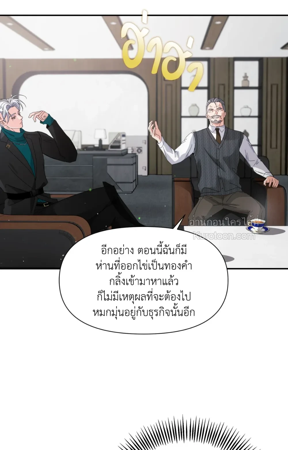 หน้า 36
