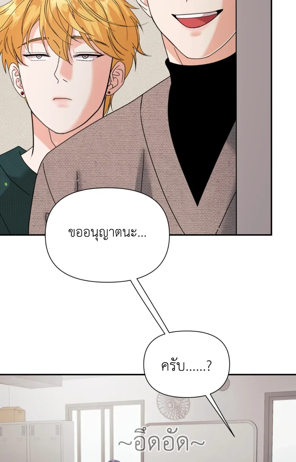 หน้า 75