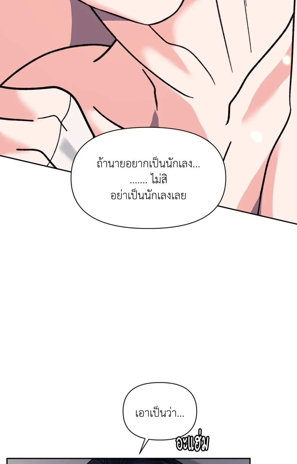หน้า 78