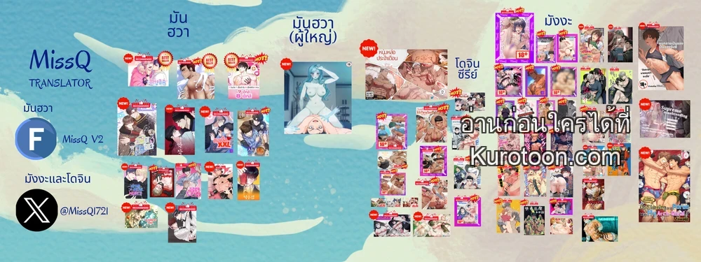 ชิมก่อนกิน - RESPECT FOR TASTE ( 취향존중 ) ตอนที่ 14 - รูปที่ 1