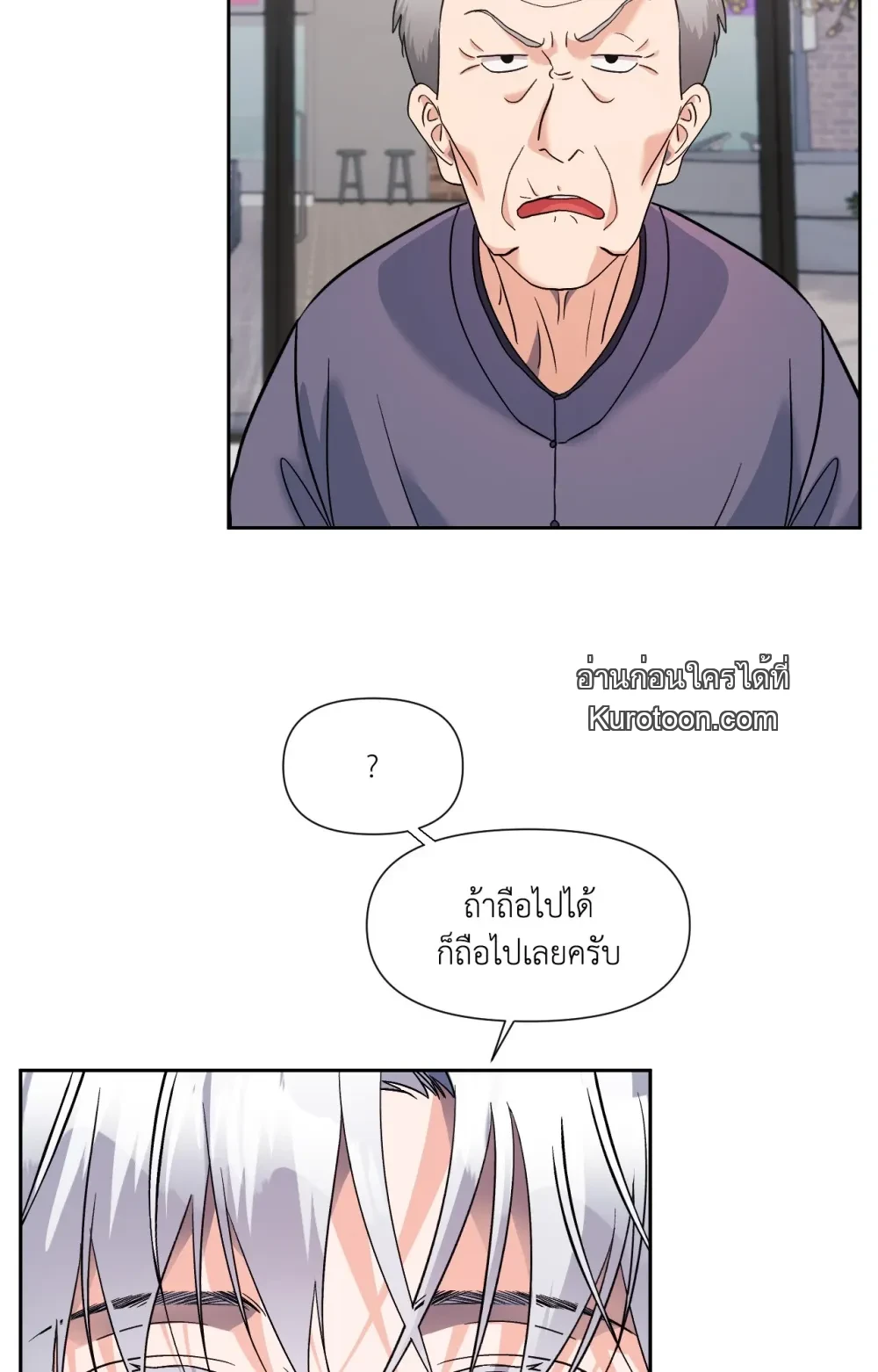หน้า 75