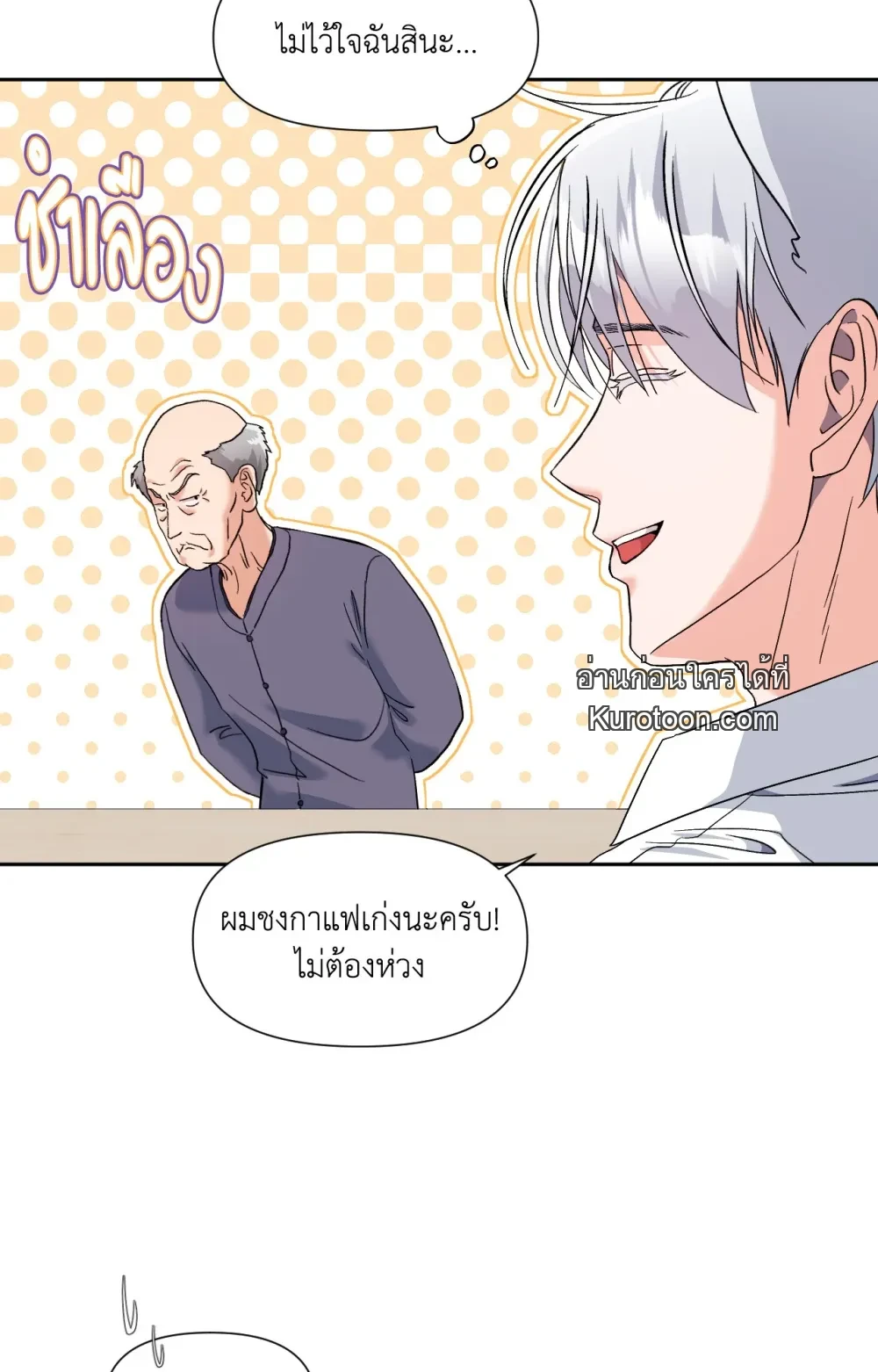 หน้า 56