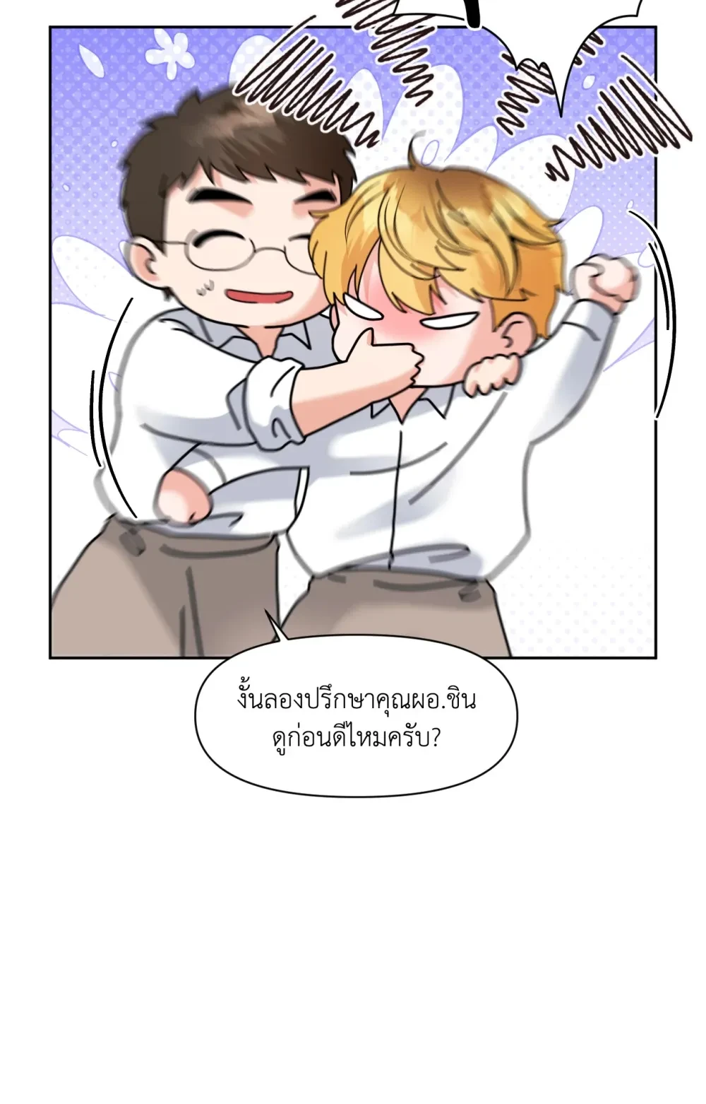 หน้า 83