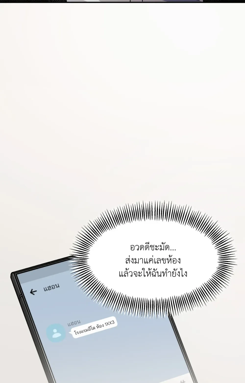 หน้า 102