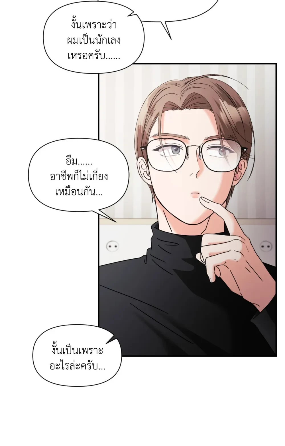 หน้า 86