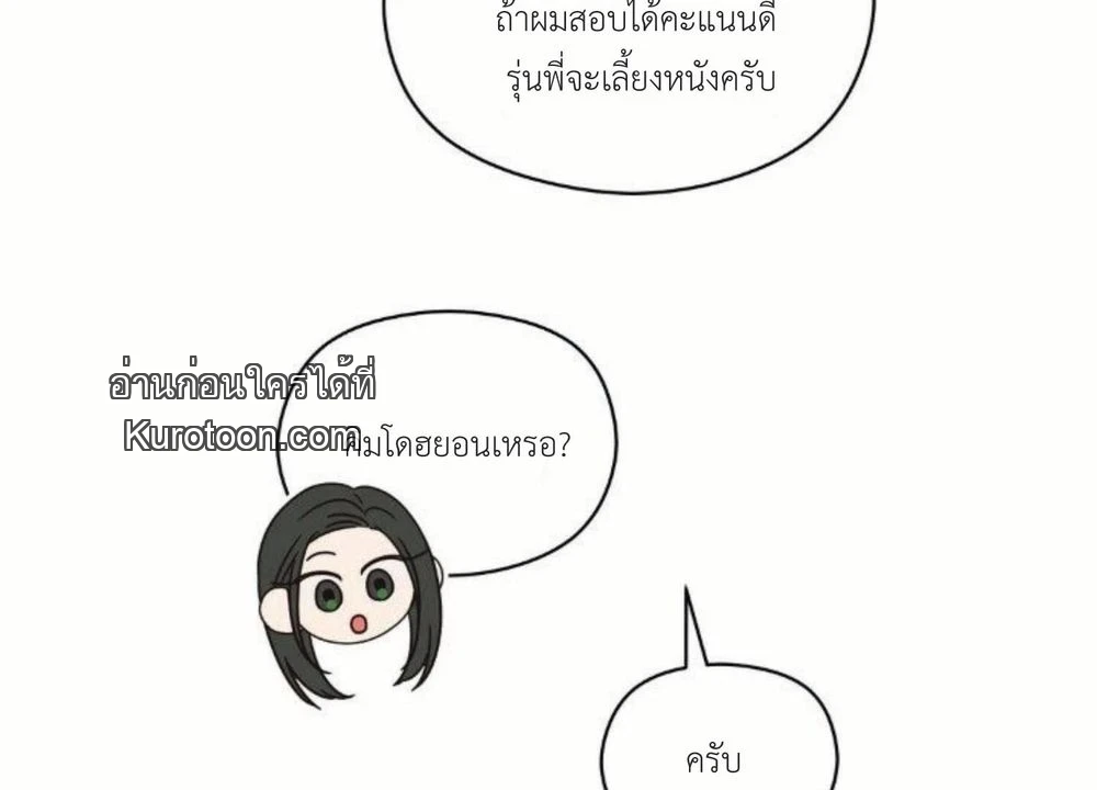 หน้า 112