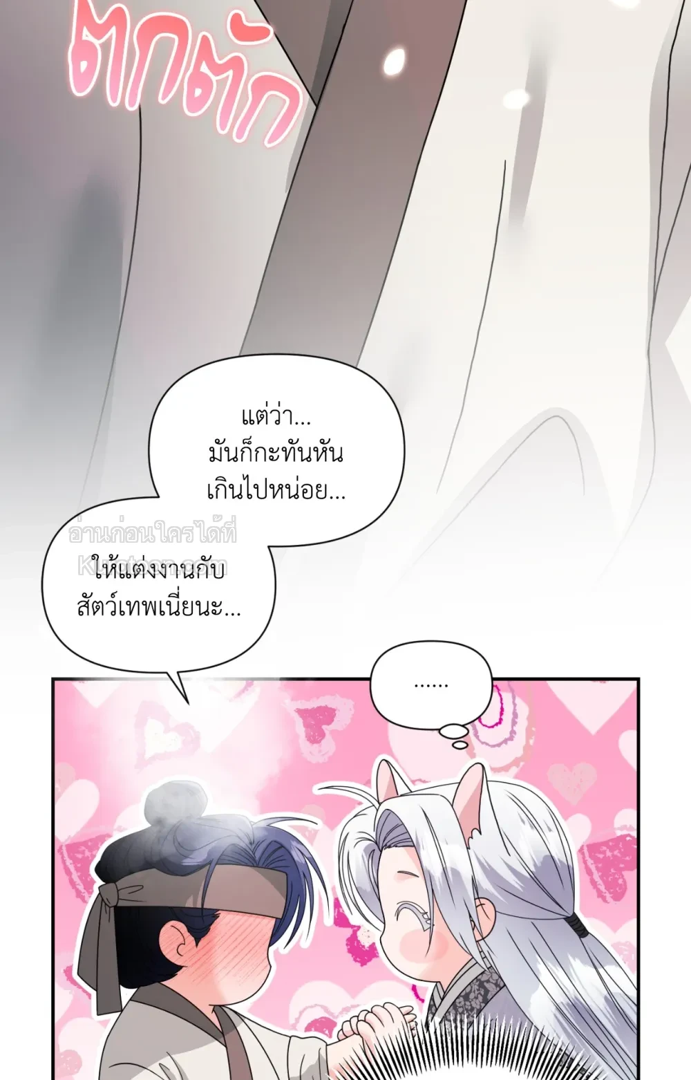 หน้า 92