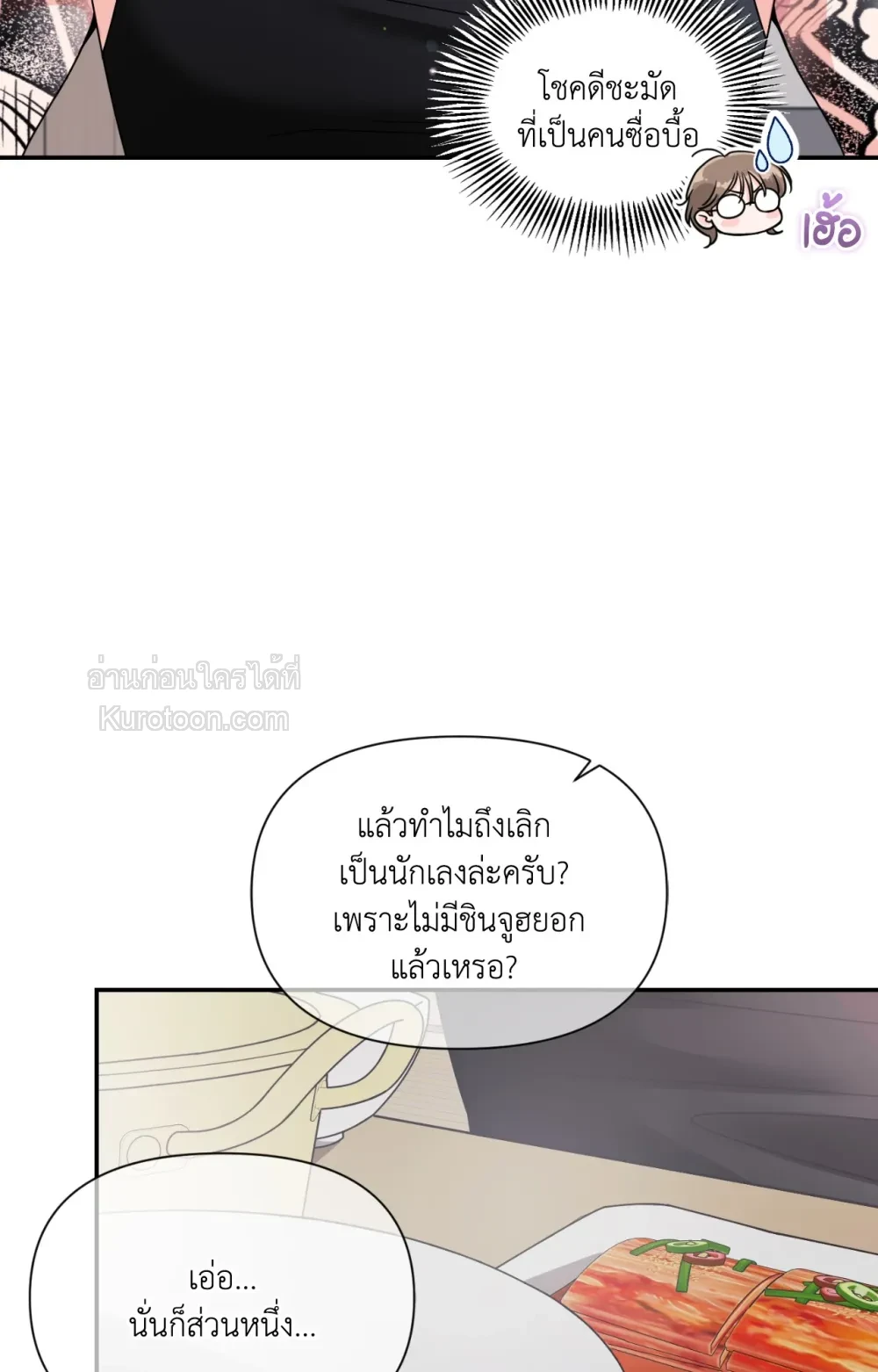 หน้า 104