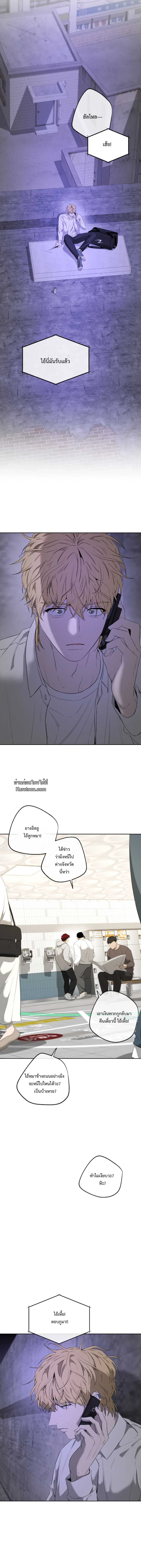 เรื่องราวของฉันกับยางอิลอู 𝐘𝐀𝐍𝐆 𝐥𝐥-𝐖𝐎𝐎 𝐀𝐍𝐃 𝐈 ตอนที่ 11 - รูปที่ 2