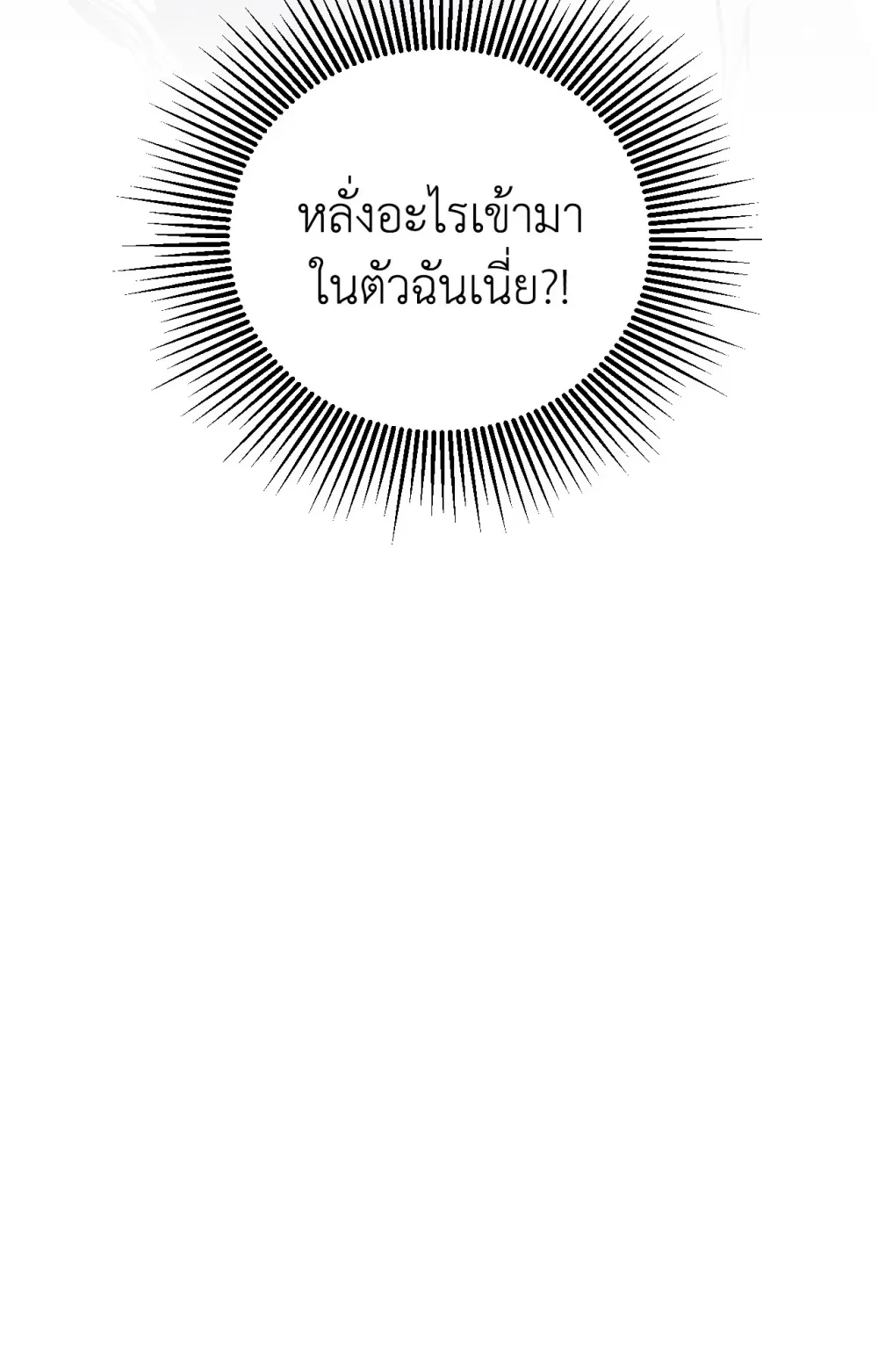 หน้า 95
