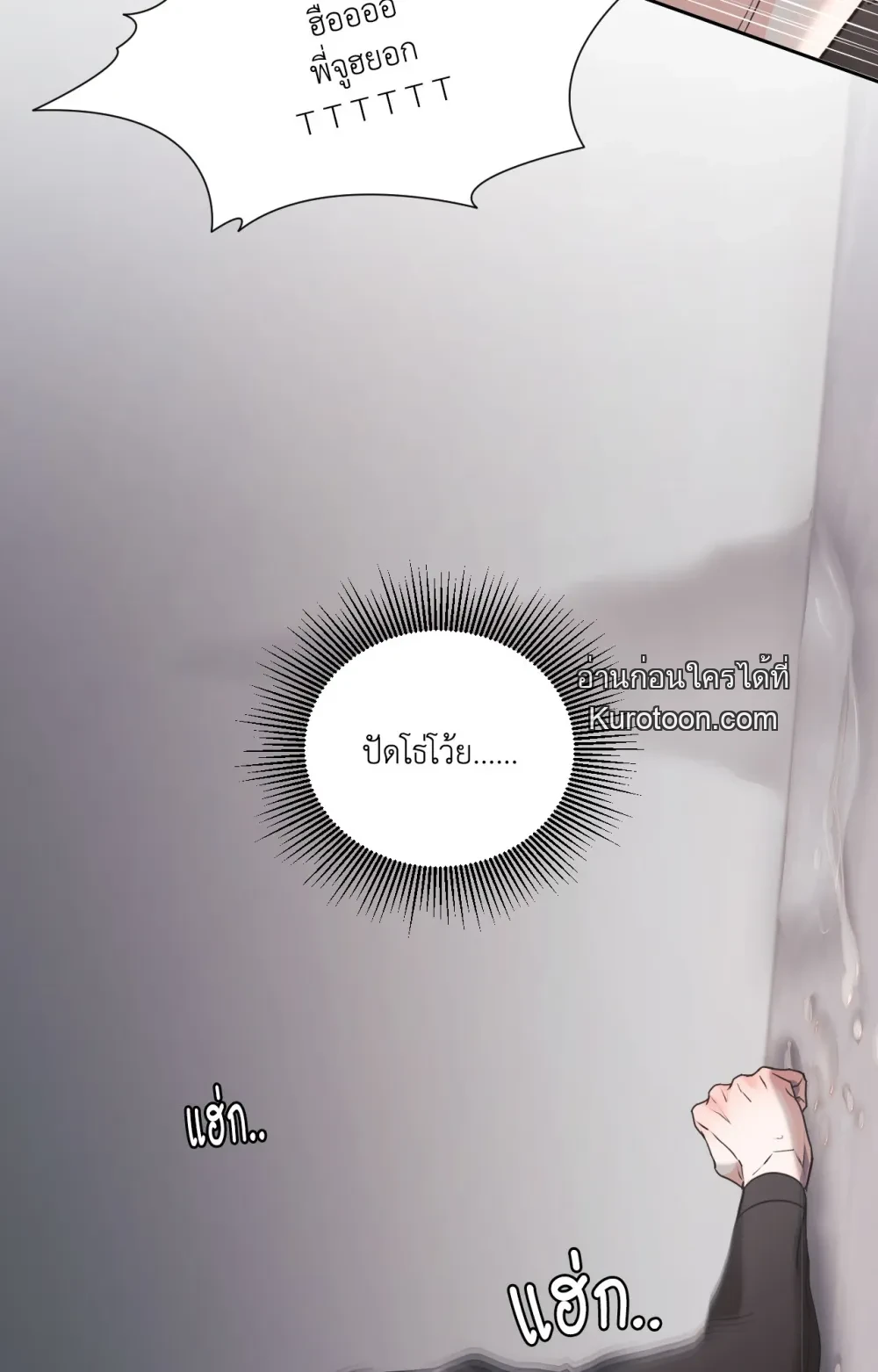 หน้า 70