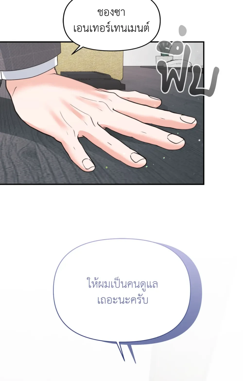 หน้า 90