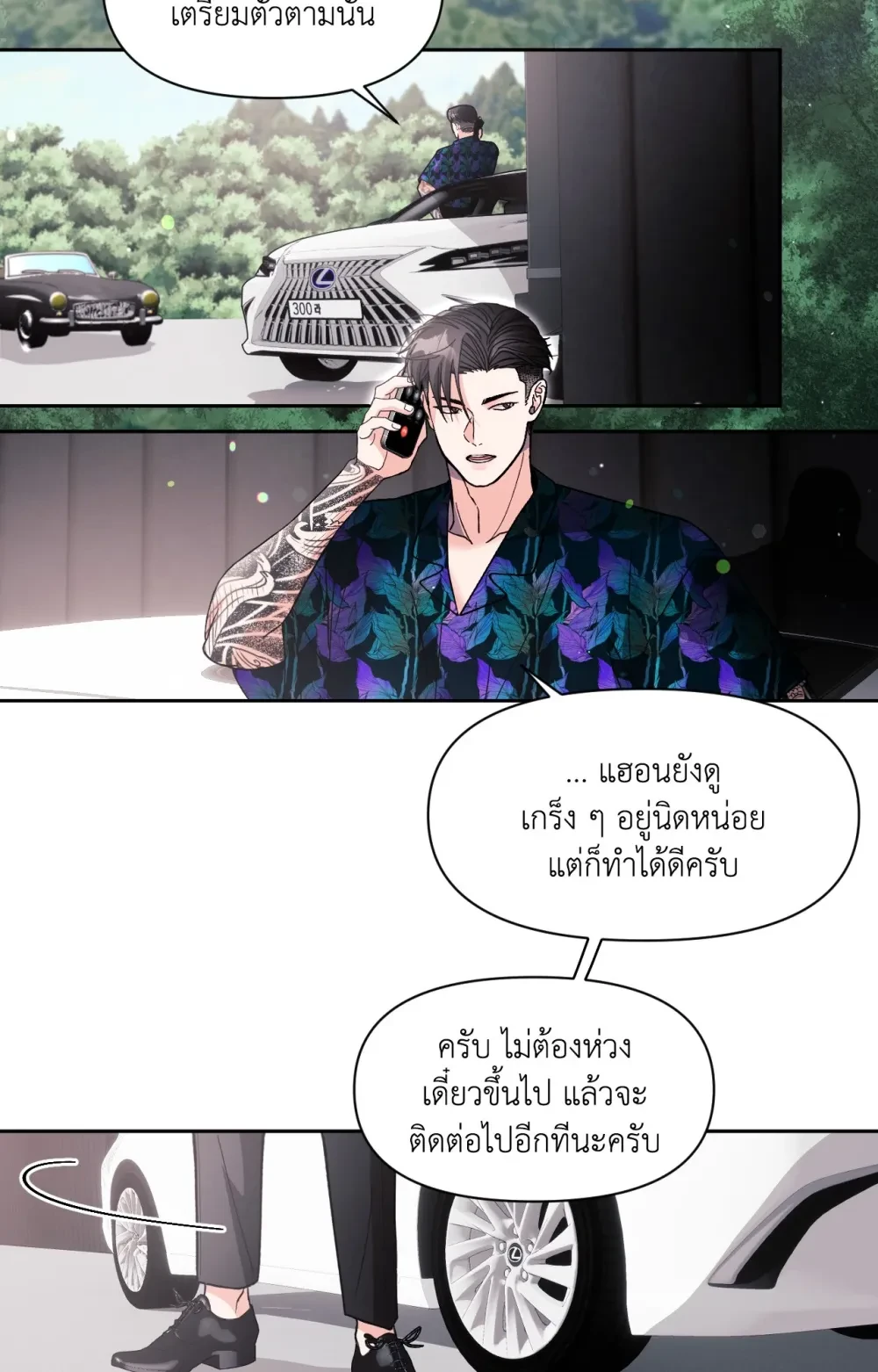 หน้า 85