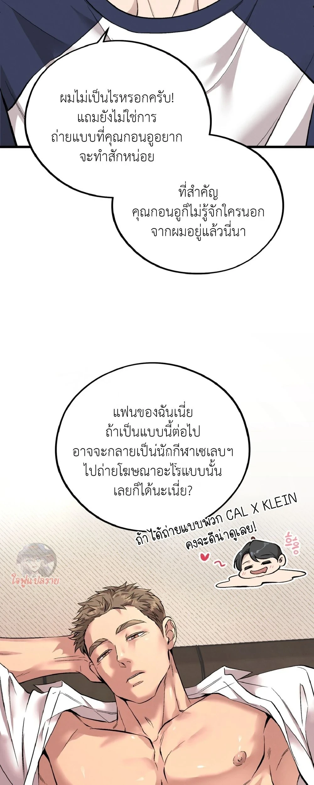หน้า 25