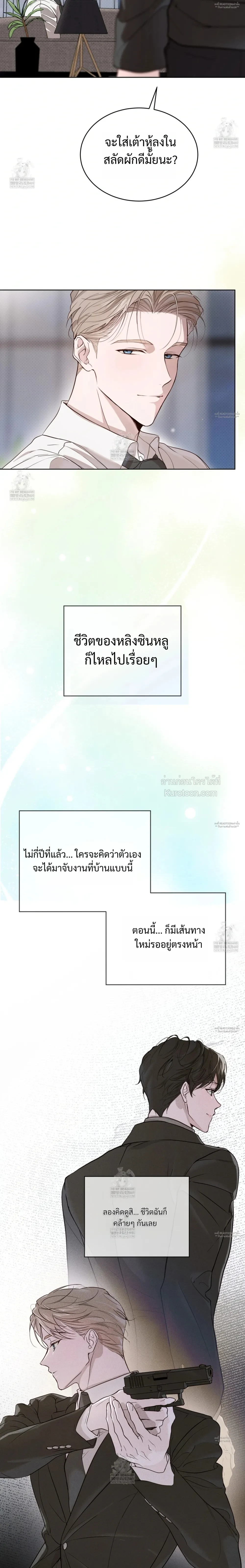 หน้า 24