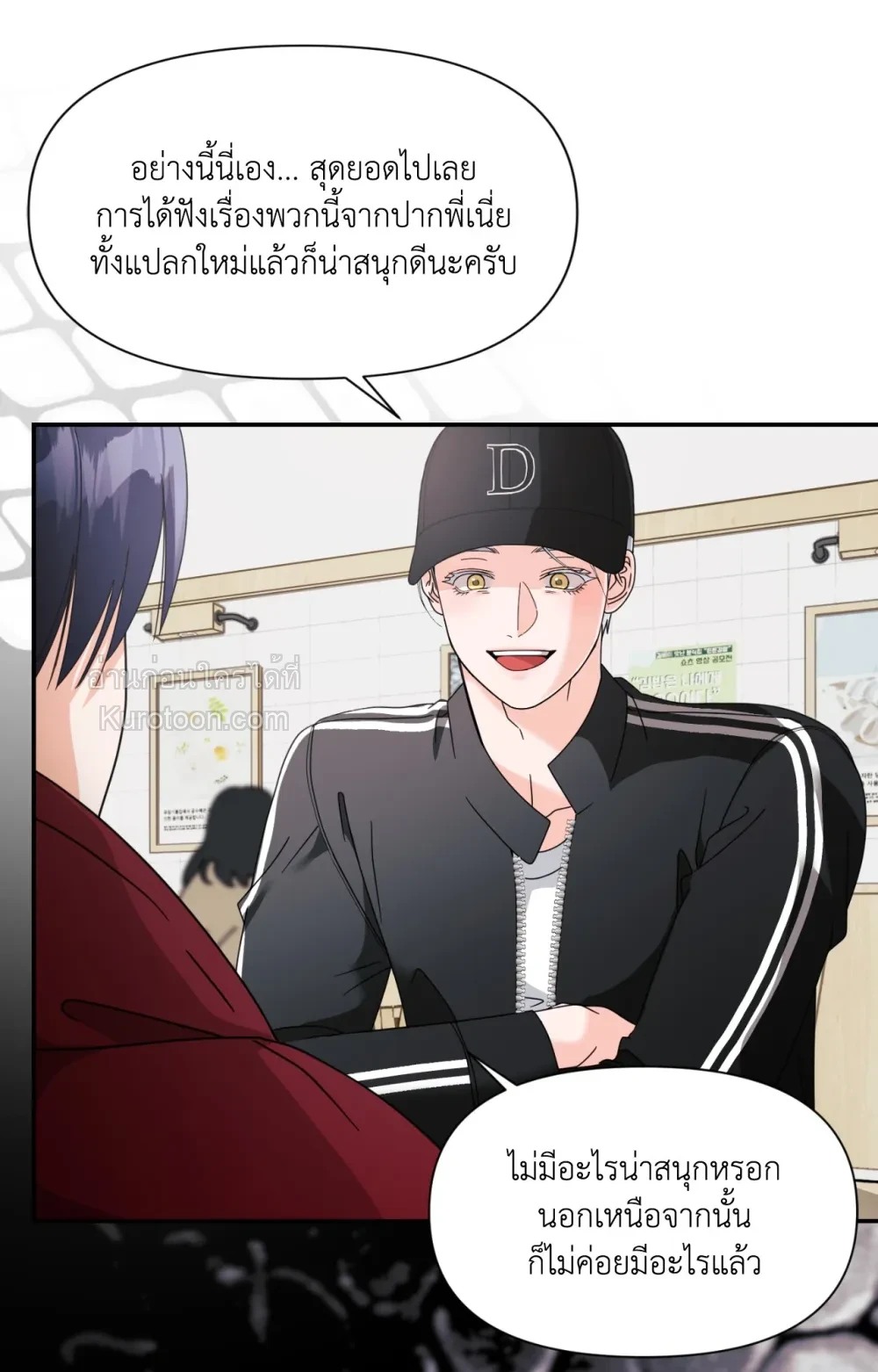 หน้า 68