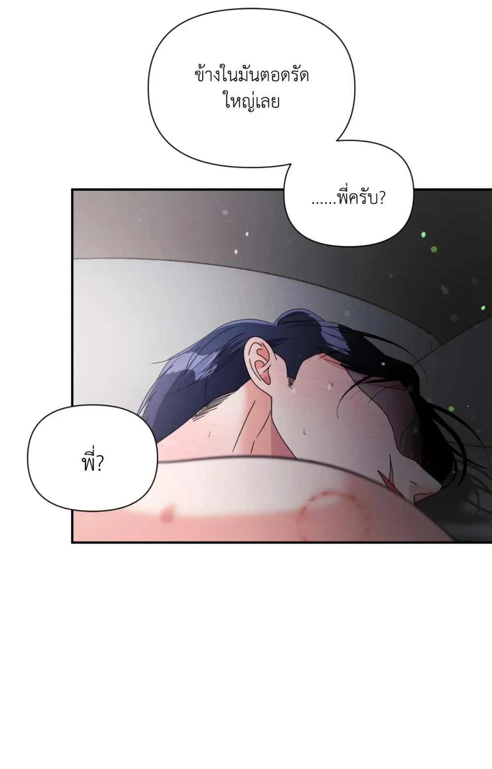 หน้า 90