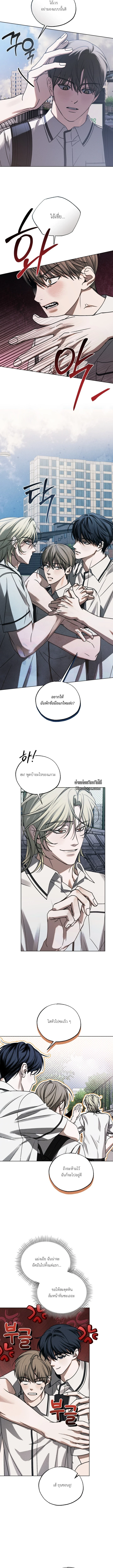 The Way to Repentance - หนทางแห่งการกลับตัว ตอนที่ 9 - รูปที่ 2