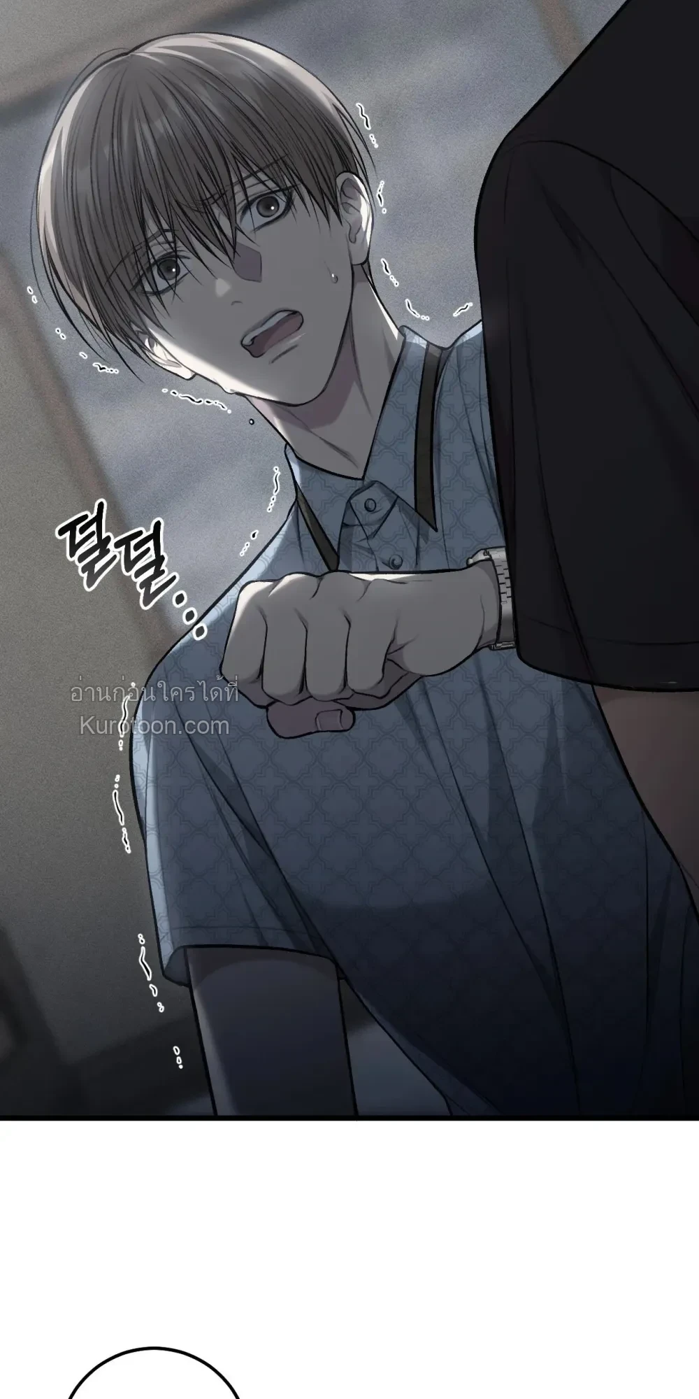 Dirty XX ตอนที่ 33 - รูปที่ 2