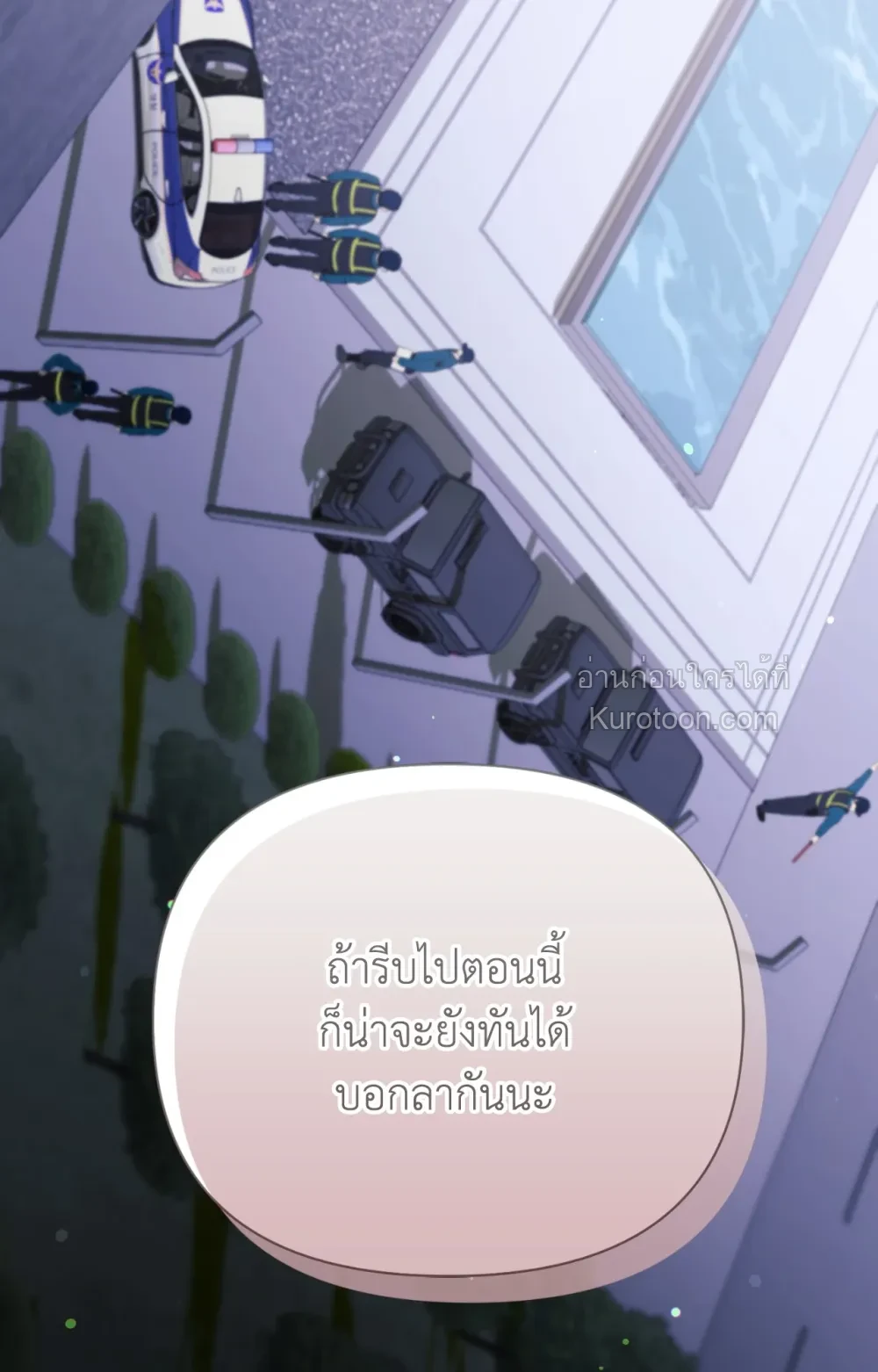 หน้า 56
