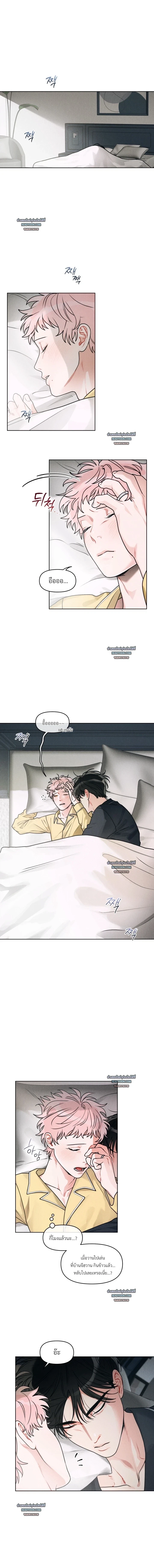 นัดรักเซอร์วิสลับ | Private Call ตอนที่ 11 - รูปที่ 2