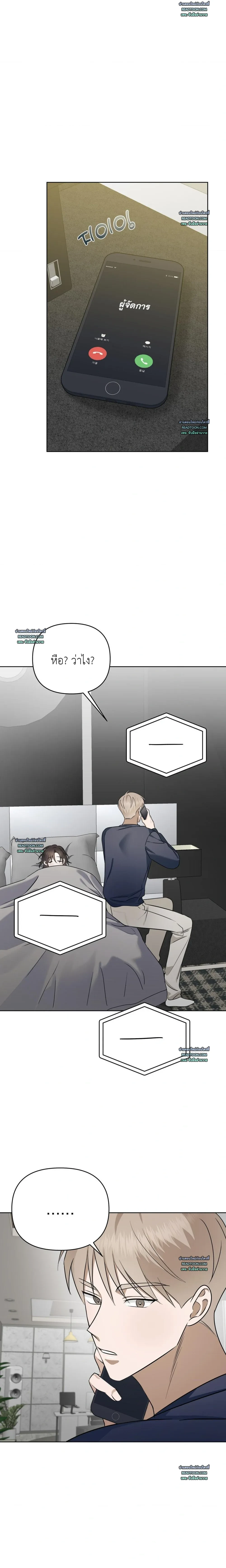 ช่วยเป็นนายแบบให้นิยายวายของผมทีครับ ตอนที่ 5 - รูปที่ 2