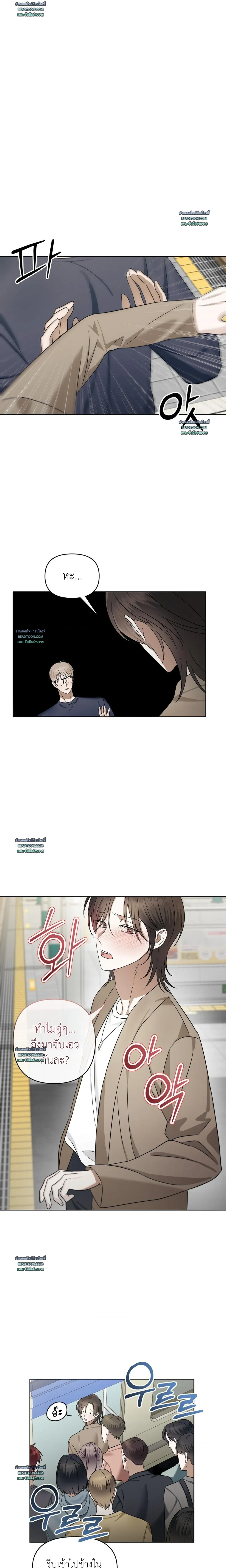 ช่วยเป็นนายแบบให้นิยายวายของผมทีครับ ตอนที่ 3 - รูปที่ 2