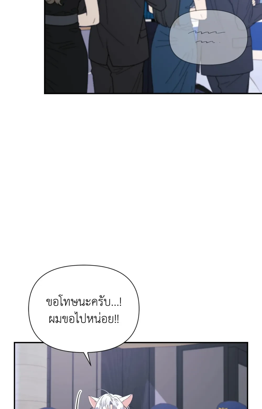 หน้า 69