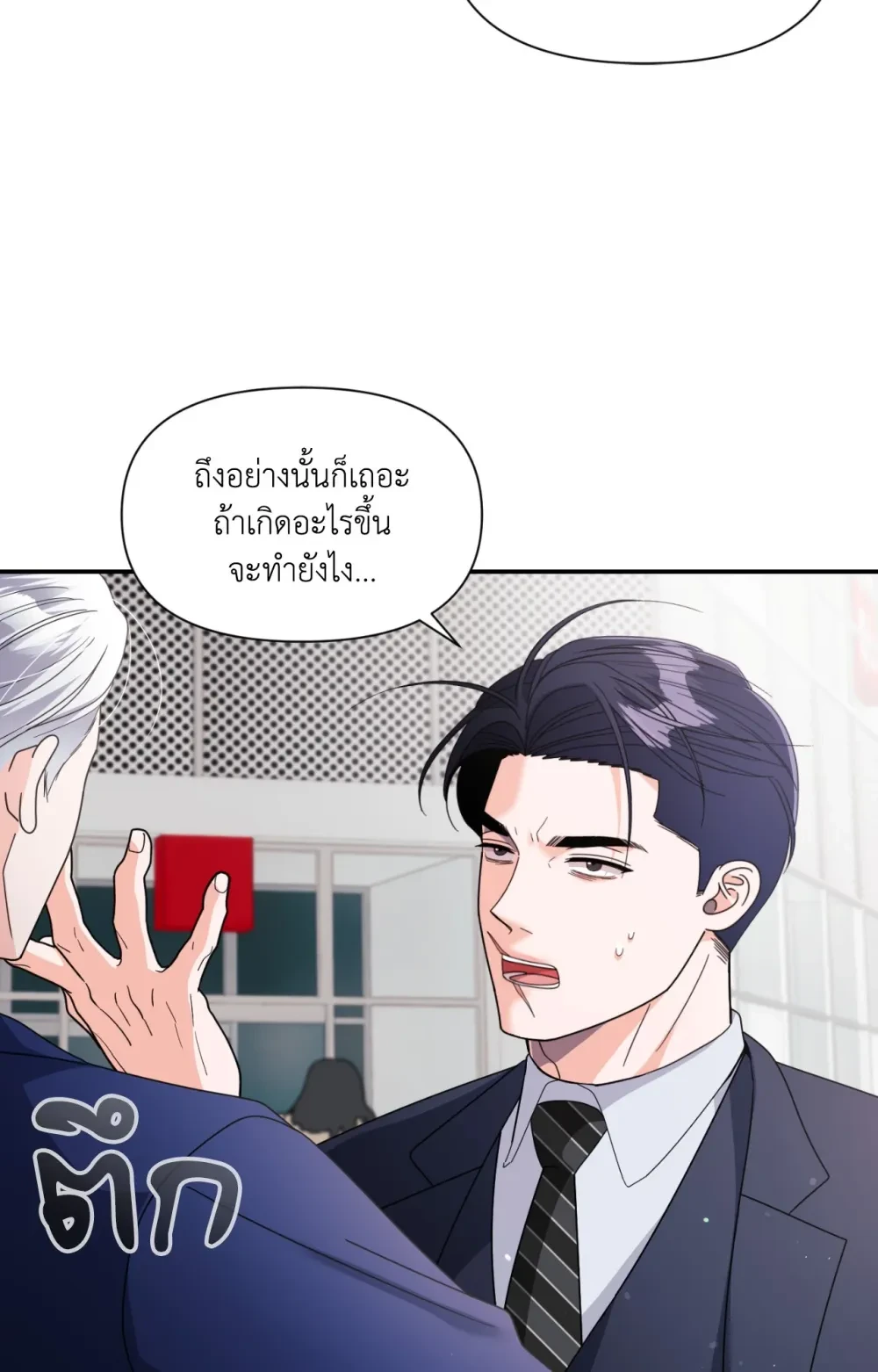 หน้า 67