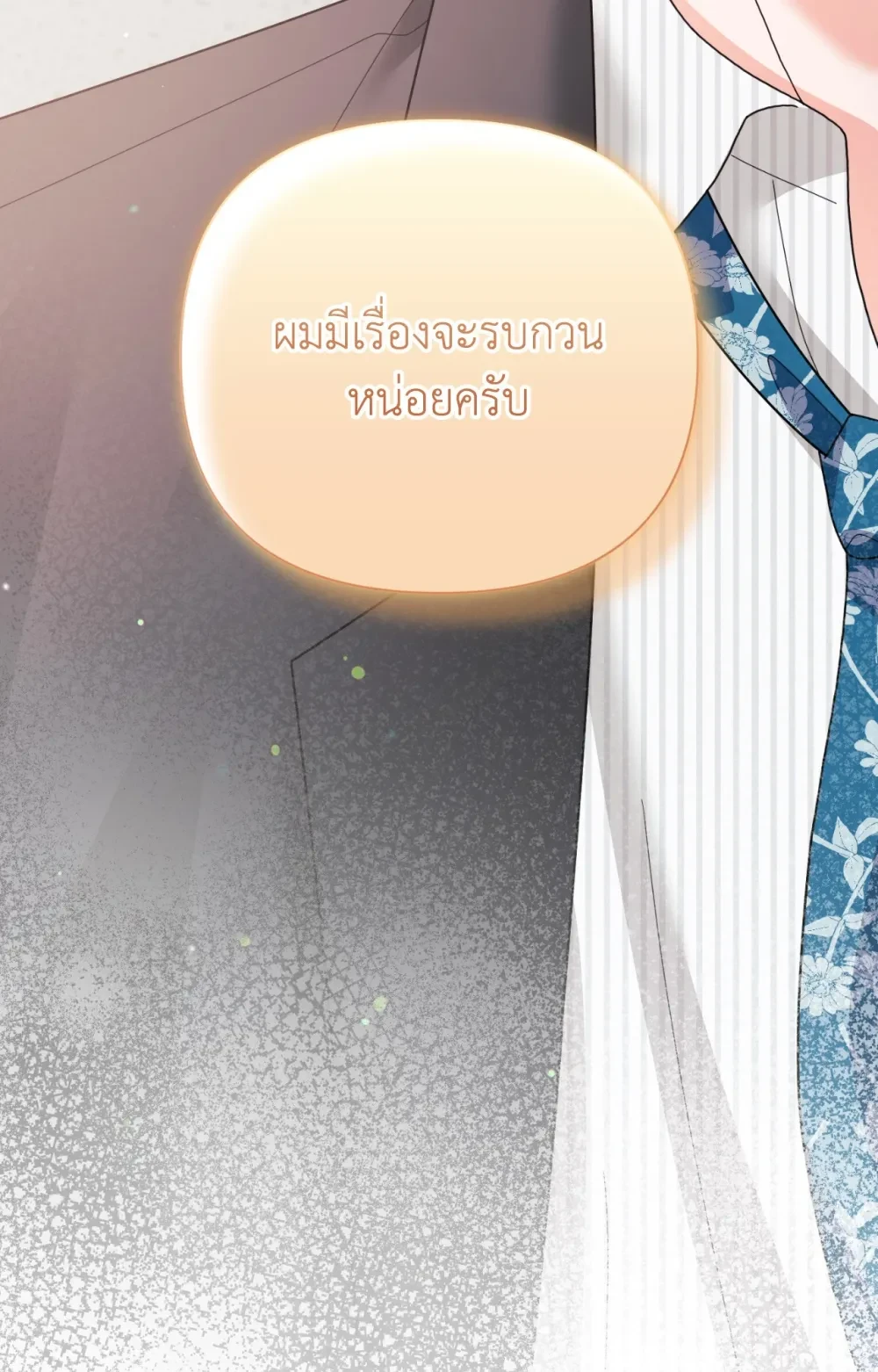 หน้า 118