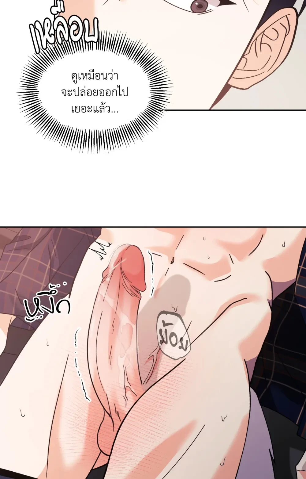 หน้า 75