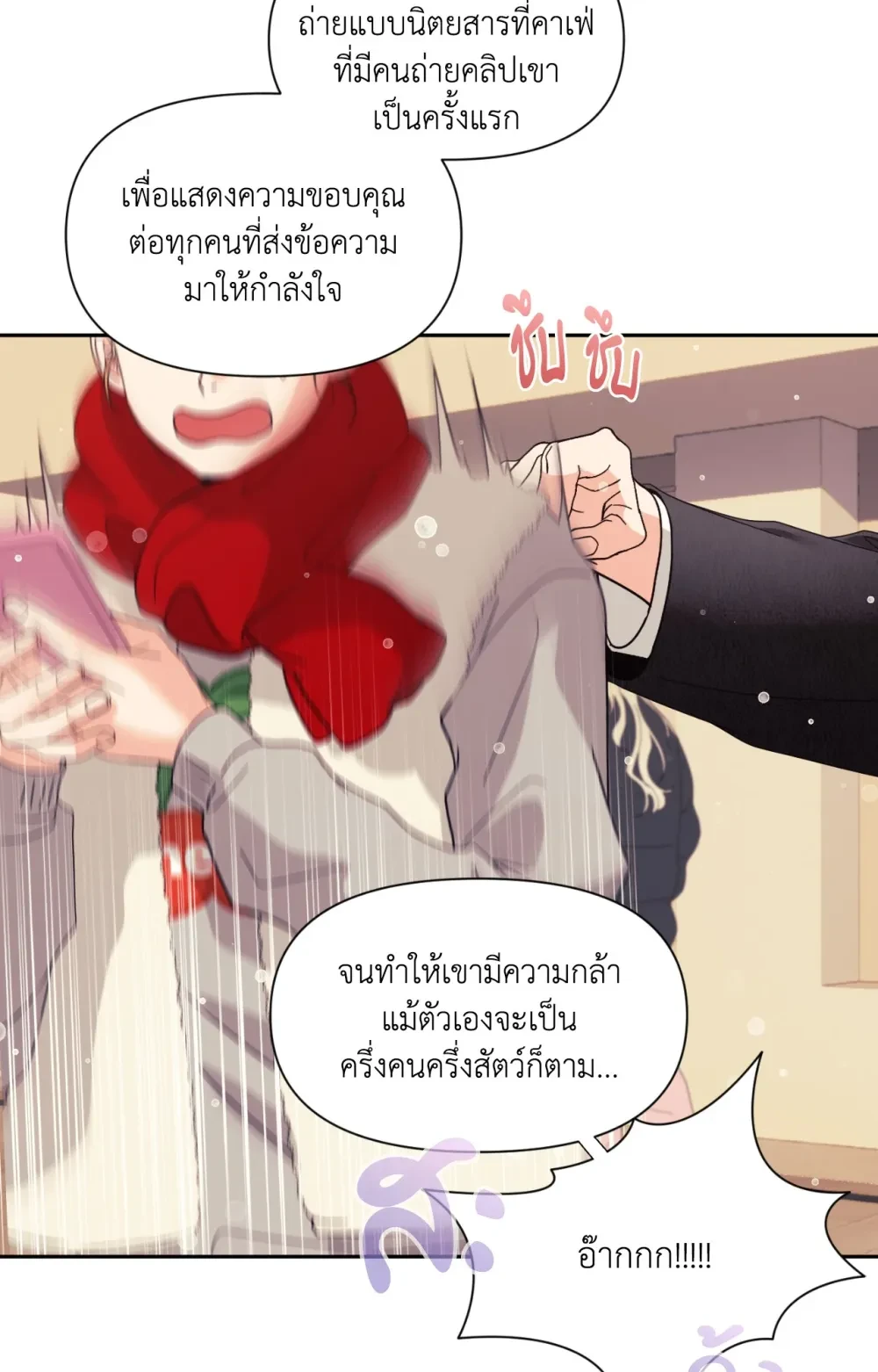 หน้า 82