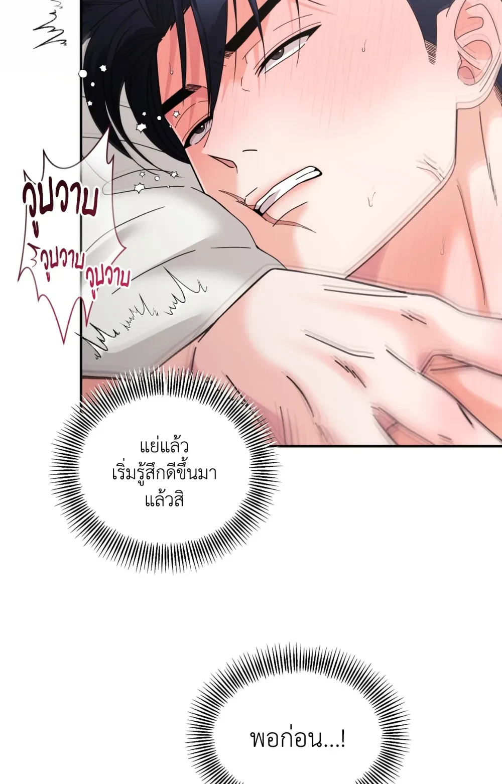 หน้า 65