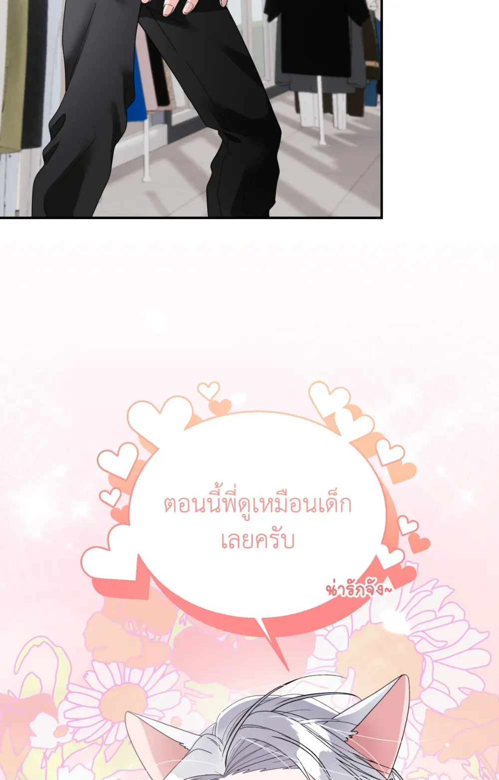 หน้า 87
