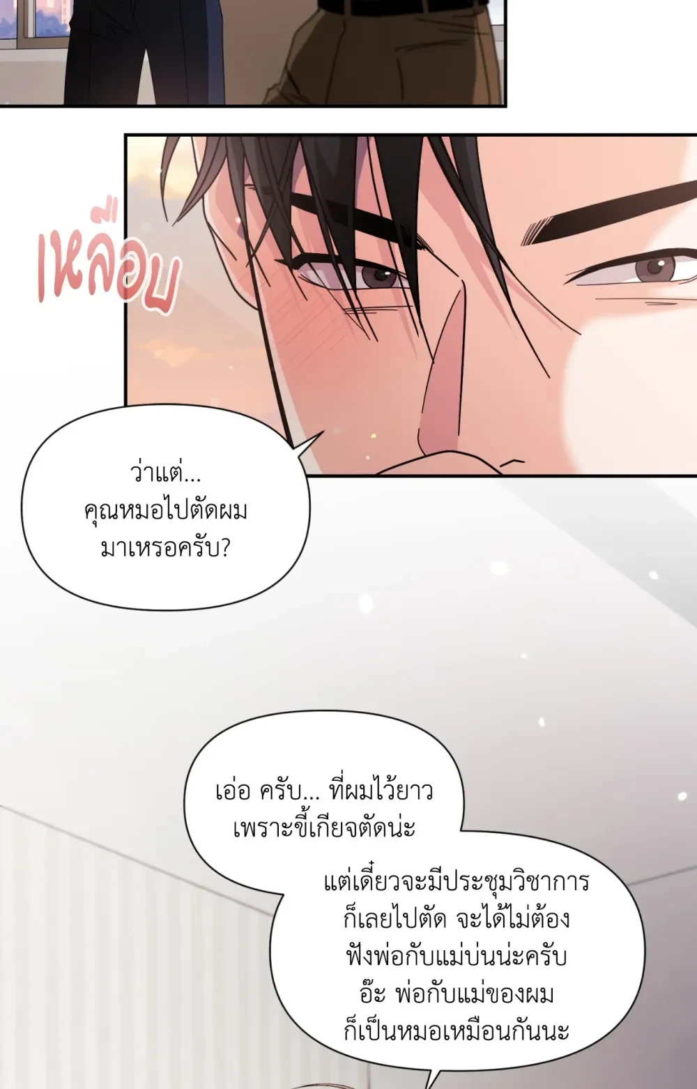 หน้า 78