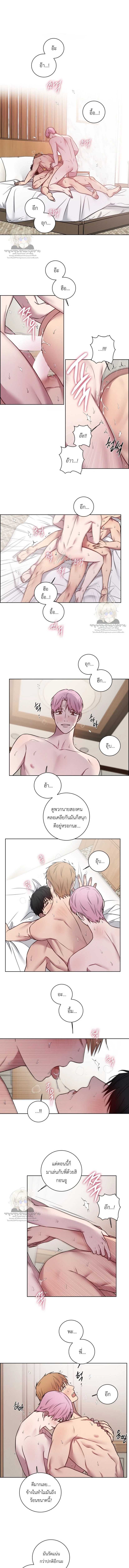 Triangle Lovers : ☓ ☓ ☓ ตอนที่ 15 - รูปที่ 1