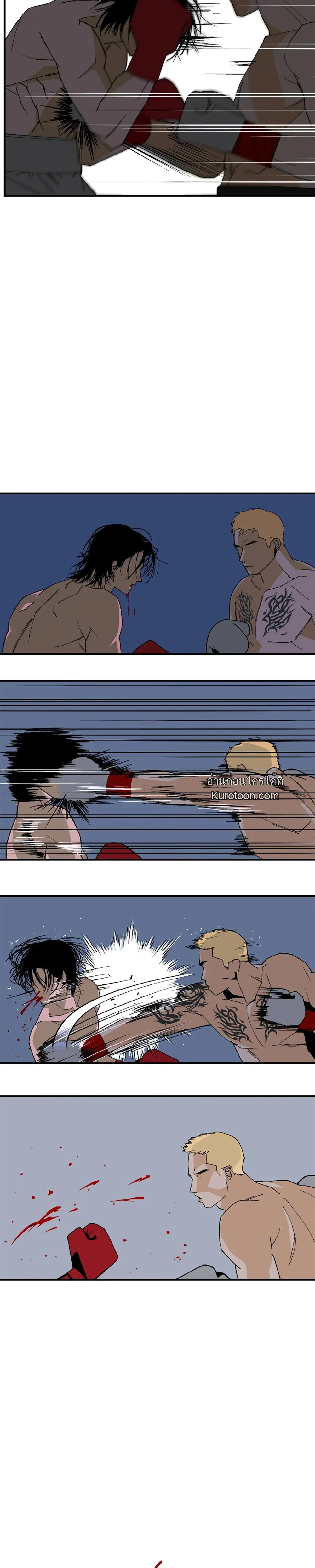 เพียงสันติ - Master Peace ตอนที่ 7 - รูปที่ 2