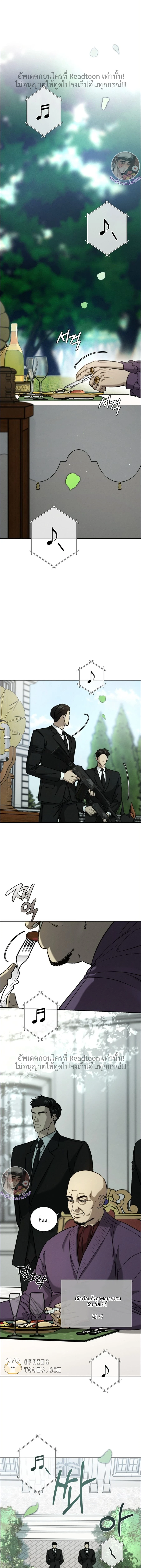 죽어 마땅한 것들 ฆ่าง่ายตายยาก Things That Deserve to Die ตอนที่ 1 - รูปที่ 2