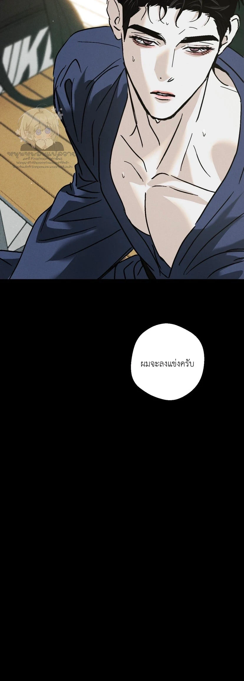 The Secretive XX 비밀이 많은 XX ตอนที่ 6 - รูปที่ 2