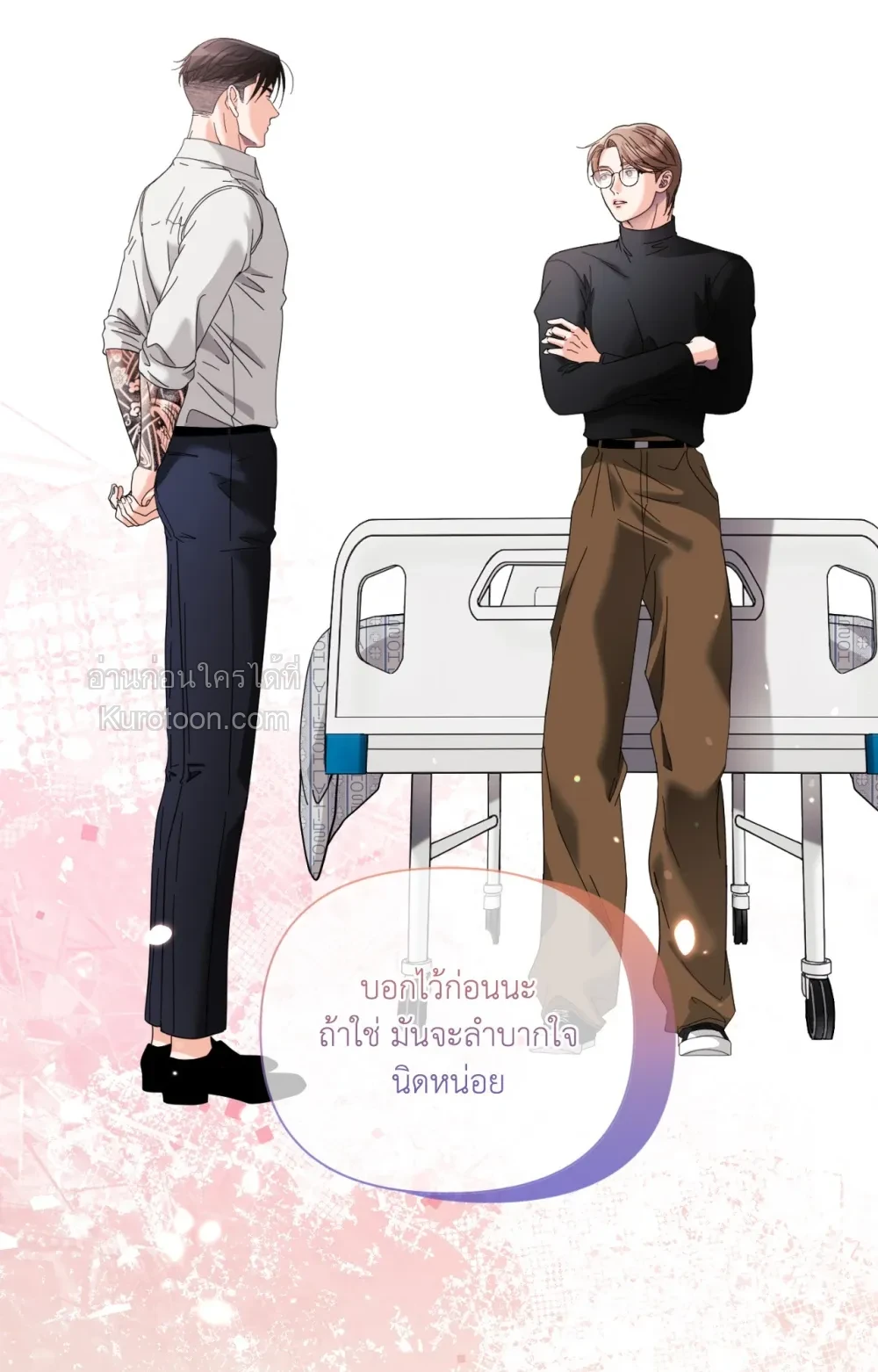 หน้า 84